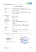 China Guangzhou Hanma Electronics Technology Co. Ltd certificaciones